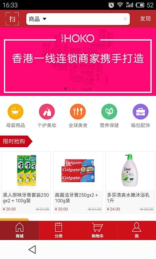 深圳前海港貨中心(CTFHOKO) v2.7 安卓版 3