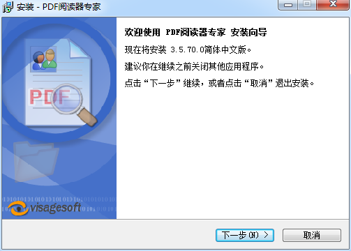 PDF閱讀器專家(eXPert PDF Reader) v3.5.70.0 官方版 0