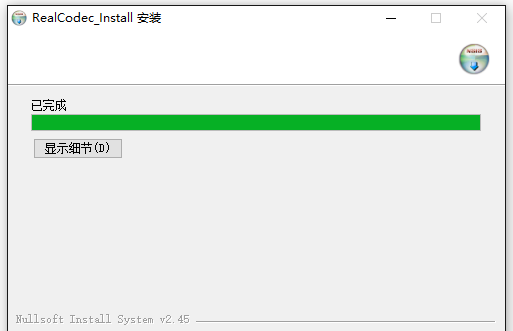 暴風(fēng)影音real解碼器  0