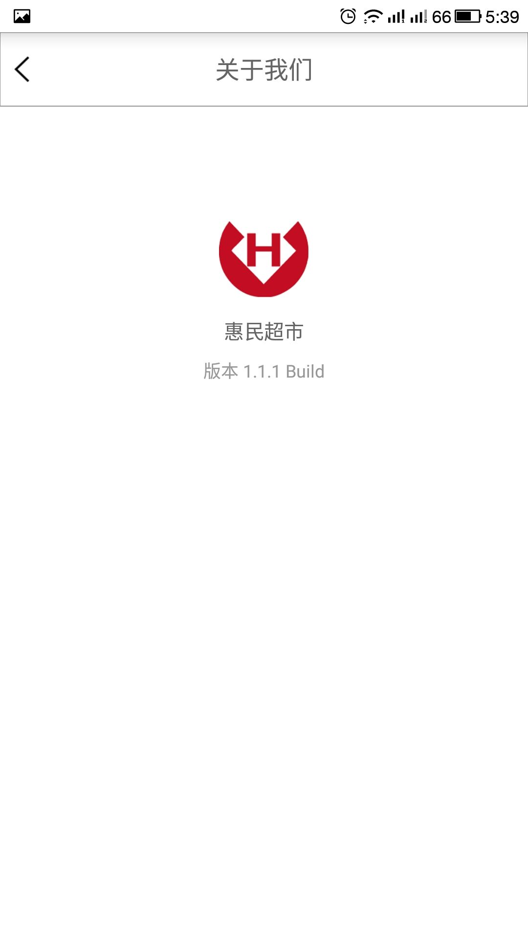 樓下小鋪 v1.0 安卓版 2