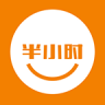 生活半小時(shí)