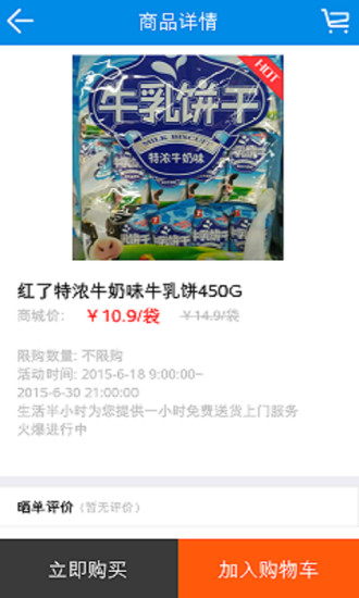 生活半小時 v3.5 官網(wǎng)安卓版 3