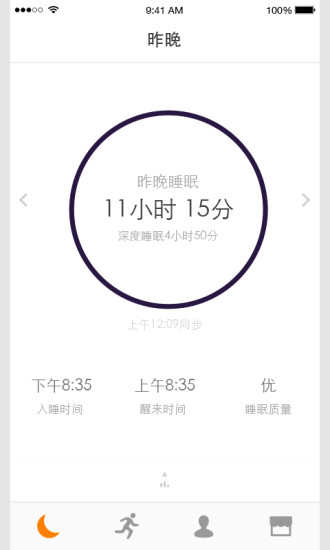 OCT運(yùn)動 v1.2 安卓版 0