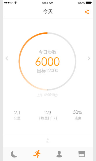 OCT運(yùn)動 v1.2 安卓版 3