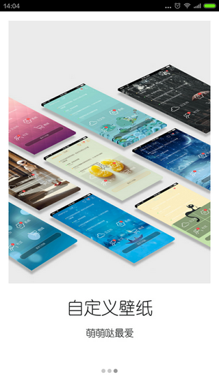 達龍云電腦(小瑜修改) v5.9.9.2 安卓修改版 2