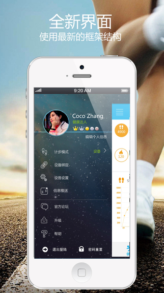 零一i5(埃微i5plus app) v2.2.6 安卓版 3