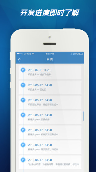 快碼眾包 v1.1.1 安卓版 1