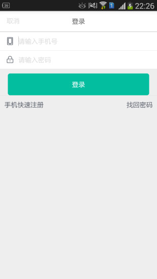 有糖BESTKEEP電商平臺app v2.1.0.2 官網(wǎng)安卓版 1
