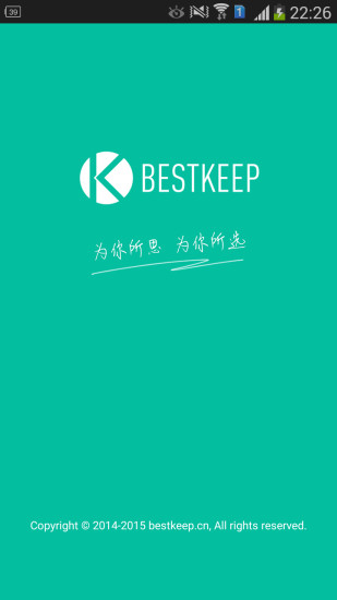 有糖BESTKEEP電商平臺app v2.1.0.2 官網(wǎng)安卓版 0