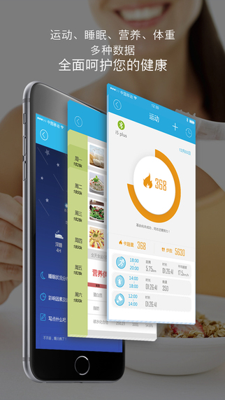 零一v3 v3.3.4 安卓版 3