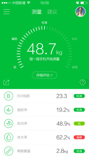 小叮健康 v1.0.1 安卓版 0