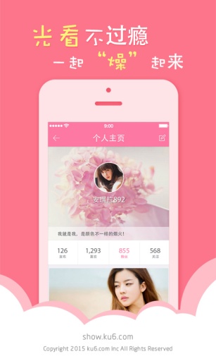 模特說 v1.0 安卓最新版 3