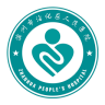 沾化人民醫(yī)院