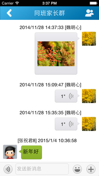 蘇州網(wǎng)上家長學(xué)校(智慧教育家長) v1.0.23 官方安卓版 2