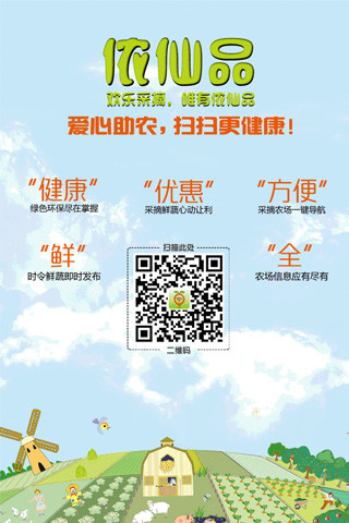 儂仙品 v1.3.0 安卓版 0