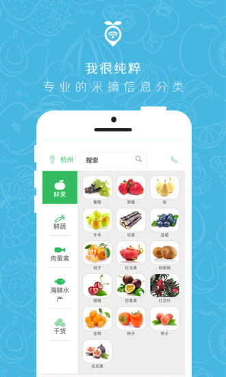 儂仙品 v1.3.0 安卓版 2