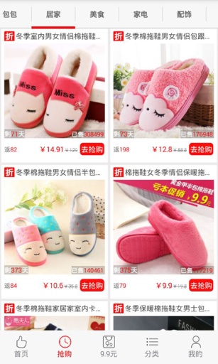 折點點 v1.0.0 安卓版 1