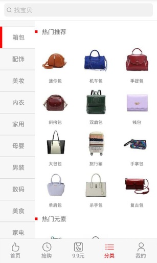 折點點 v1.0.0 安卓版 3