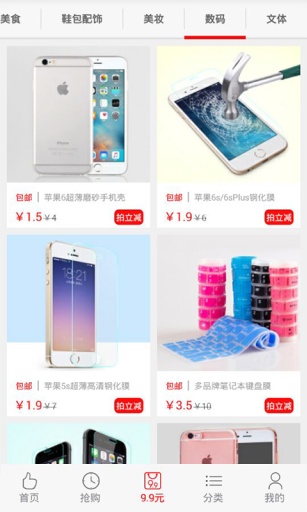 折點點 v1.0.0 安卓版 2