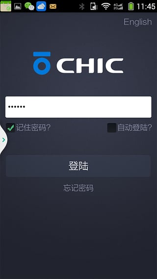 騎客平衡車 v1.0 安卓版 1