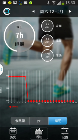 wristbandapp(wristband手環(huán)) v1.5.67 安卓版 2