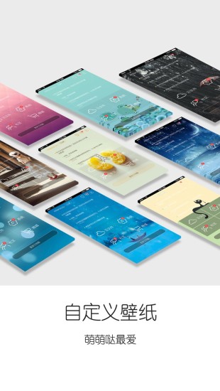 達龍云電腦app蘋果版 v3.4.2 官方手機版 1