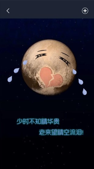 淡定葉(戒色軟件) v1.1.0 安卓版 3