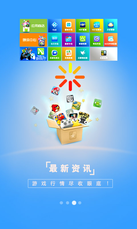 49游戲攻略 v1.0.0 安卓版 0