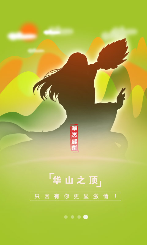 49游戲攻略 v1.0.0 安卓版 1