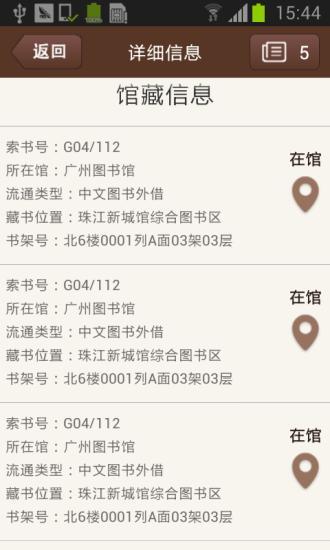 閱閱圖書館 v1.0.0 安卓版 0