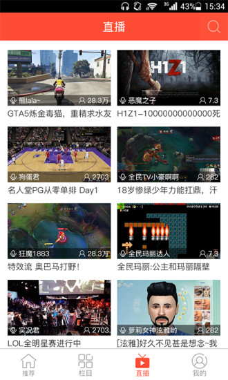 全民tv直播ipad版 v1.5.14 蘋果版 0