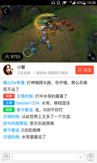 全民tv直播電腦客戶端(全民直播) v3.1.3 官方pc版 0