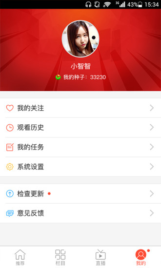 全民tv直播ipad版 v1.5.14 蘋果版 2