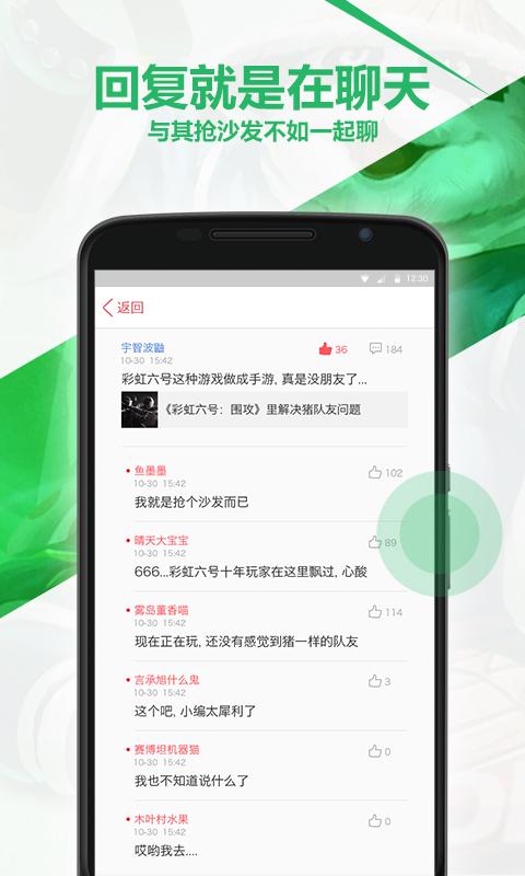 贊吧游戲 v1.0 安卓版 0