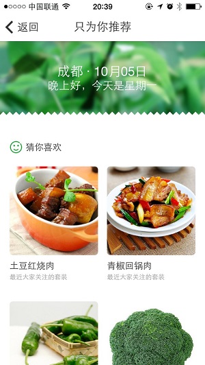 尚作生活 v1.5.0 安卓版 1