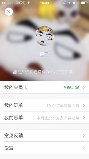 尚作生活 v1.5.0 安卓版 2