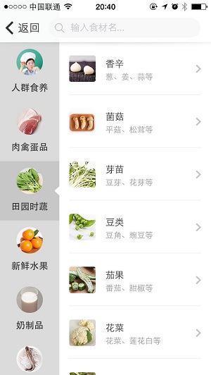 尚作生活 v1.5.0 安卓版 3