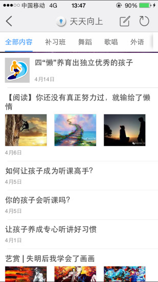 南昌寧 v1.3 安卓版 0