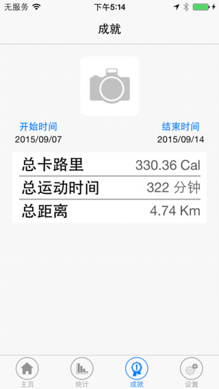 朵酷智能手環(huán)(Partner Link) v1.0.03 安卓版 2