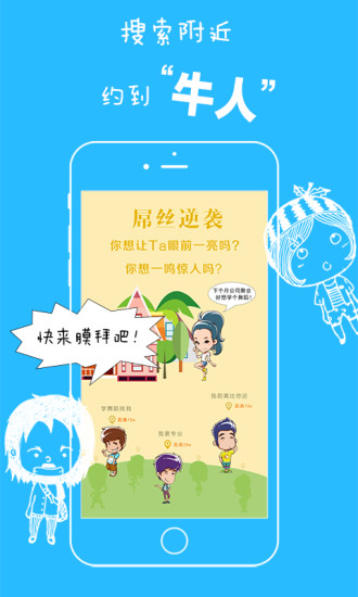 脈億(時間交易) v1.0 安卓版 0