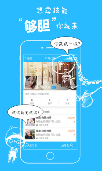 脈億(時間交易) v1.0 安卓版 2