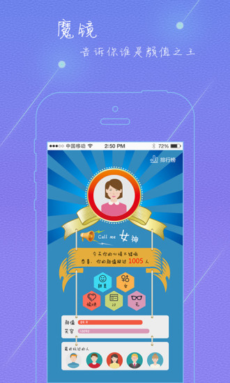 照片梳子apk(照片整理工具) v0.0.70 安卓版 1