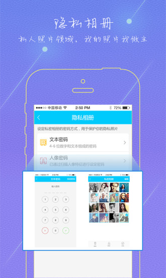 照片梳子apk(照片整理工具) v0.0.70 安卓版 2