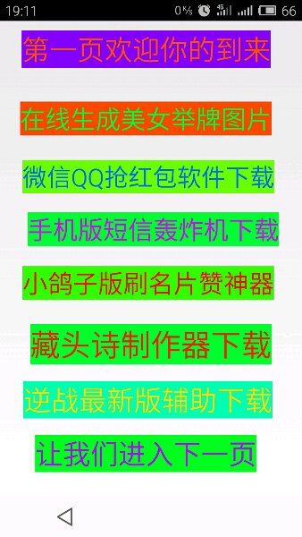 吾皇寶盒 v1.0.1 安卓版 0