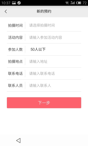 小橋學校(手機拍攝) v1.0 安卓版 1