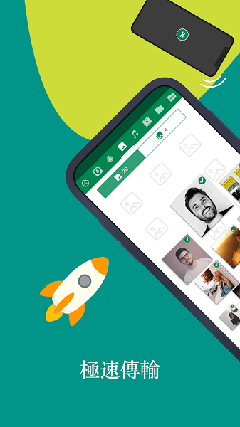 xender蘋果手機(jī)版 v6.1.2 最新版 0