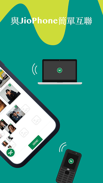 xender蘋果手機(jī)版 v6.1.2 最新版 3