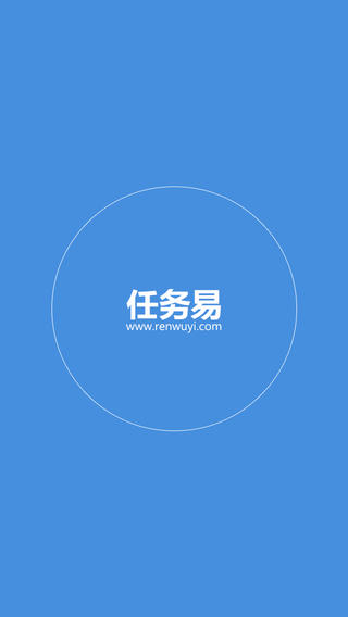任務(wù)易手機(jī)客戶端 v1.0 安卓版 0