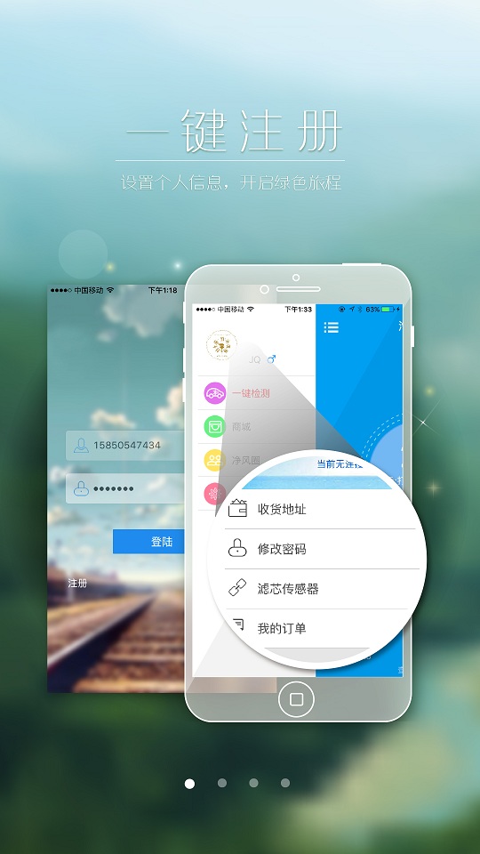 汽車凈風(fēng) v1.4 安卓版 0