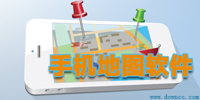 手機(jī)地圖app